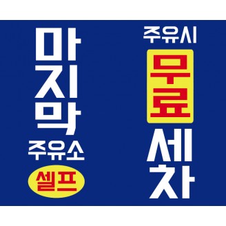 블루
