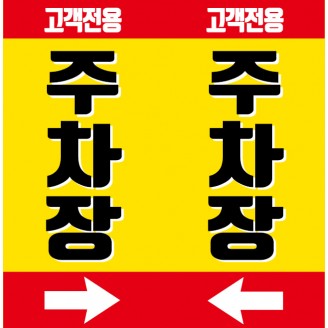 화살표