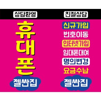 핑크