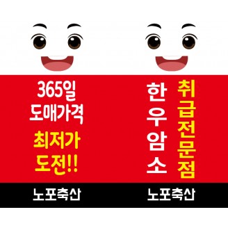 표정