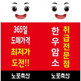 표정