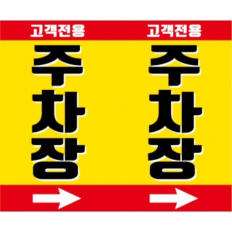 화살표