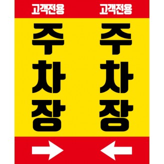 화살표