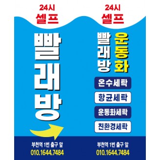 스카이