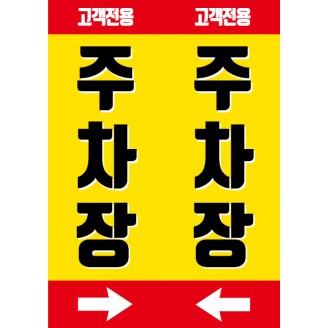 화살표
