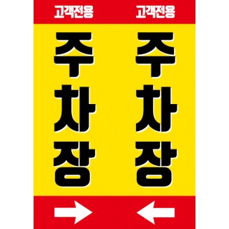 화살표