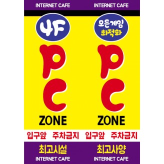 PC