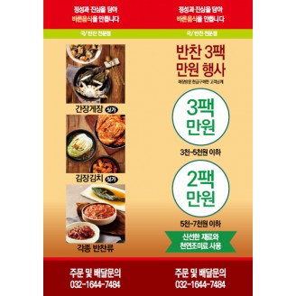 상점