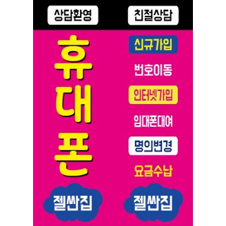 핑크