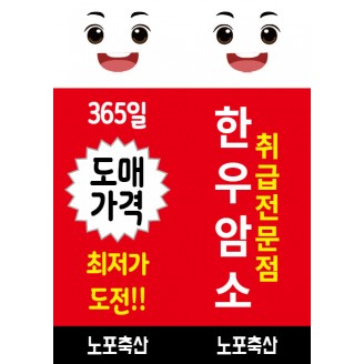 표정